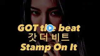 GOT the beat 갓 더 비트 Stamp On It ( SLOW VERSION )