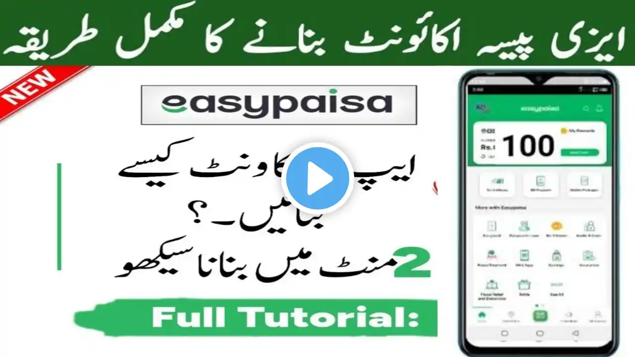 Easypaisa Account banane ka Tarika | How to Create Easypaisa Account 2025