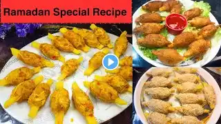 Ramadan Special Recipe | Chicken crunchy Balls Recipe | Iftar Recipe | New and unique Recipe