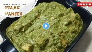 Palak Paneer Indian Cuisine | Creamy Palak Paneer: A Delicious Spinach and Cheese Dish