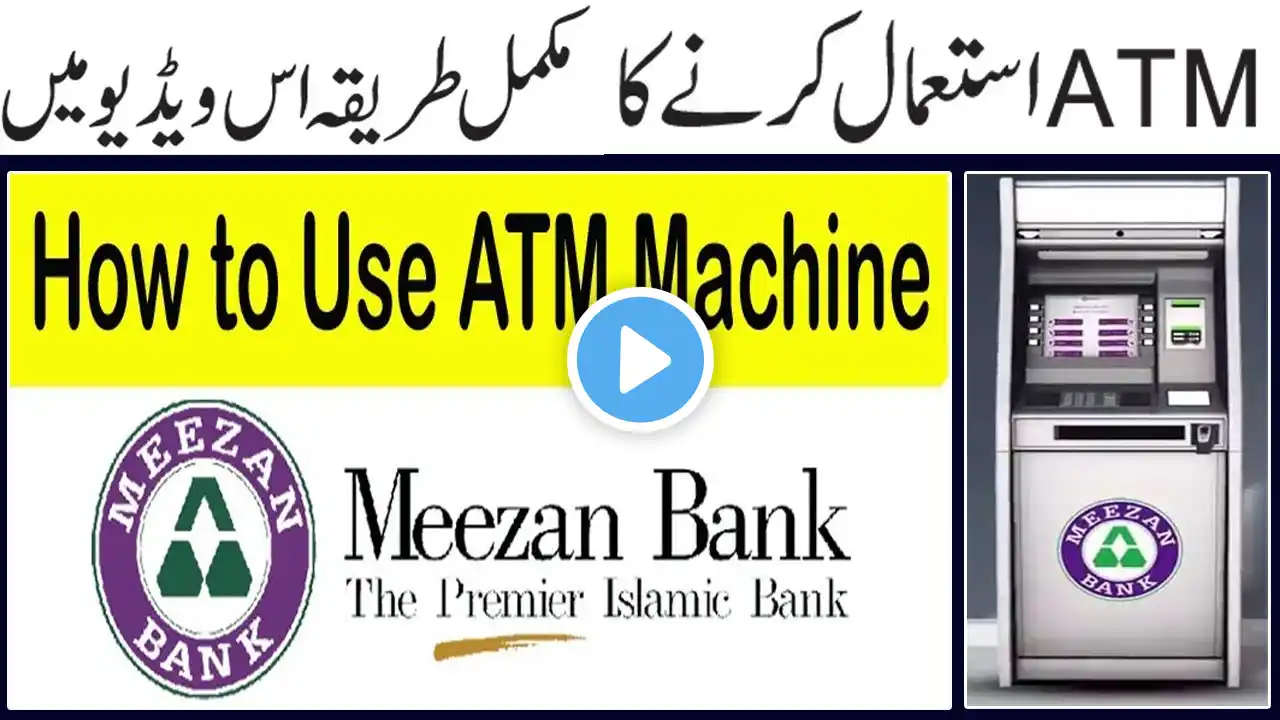 Meezan Atm Se Paise Nikalne Ka Tarika - How To Use Atm Machine To Withdraw Money - Meezan Atm Use