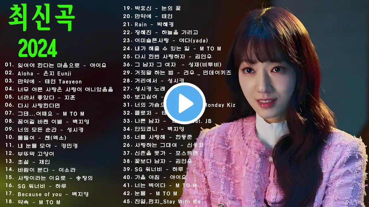 가을 감성 채워주는 발라드🥀 광고 없는 노래모음 - 베스트곡 BEST TOP 100 - 태연/다비치/펀치/에일리