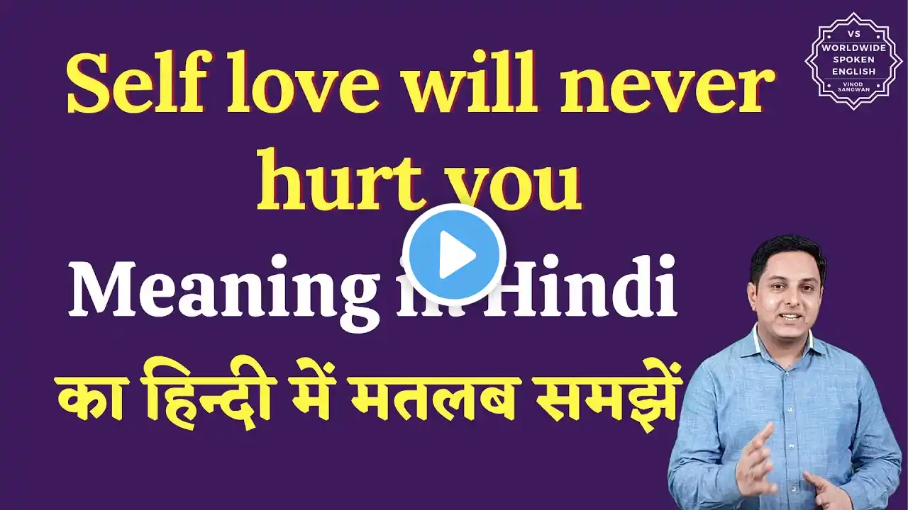 Self love will never hurt you meaning in Hindi | Self love will never hurt you ka matlab hota hai