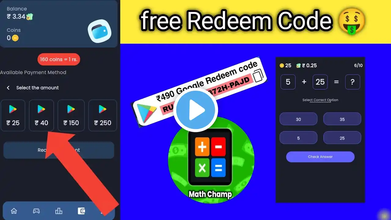 math champ earning app🔥| free redeem code | free Redeem Code app🤑