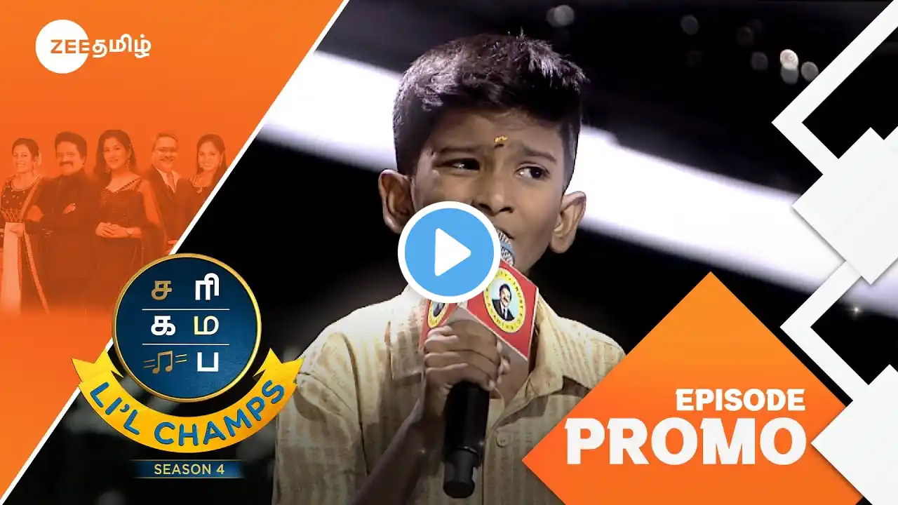 Saregamapa Li’l Champs Season 4 | Saregamapa Sangamam | Today 7PM | 14 Feb 25 | Promo| Zee Tamil