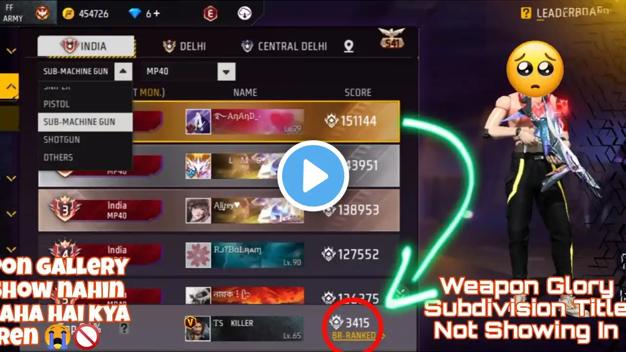 Weapon Glory Subdivision Title Not Showing In Profile 😭free Fire Weapon Glory Title Kyu Nahi Mila