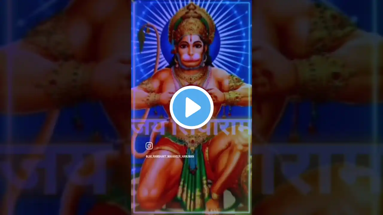 🕉️ Jai 🙏 SiyaRam 🥀 #jaisiyaram #jaishreeram #jaihanuman #today #top #trending #viral #shorts #short