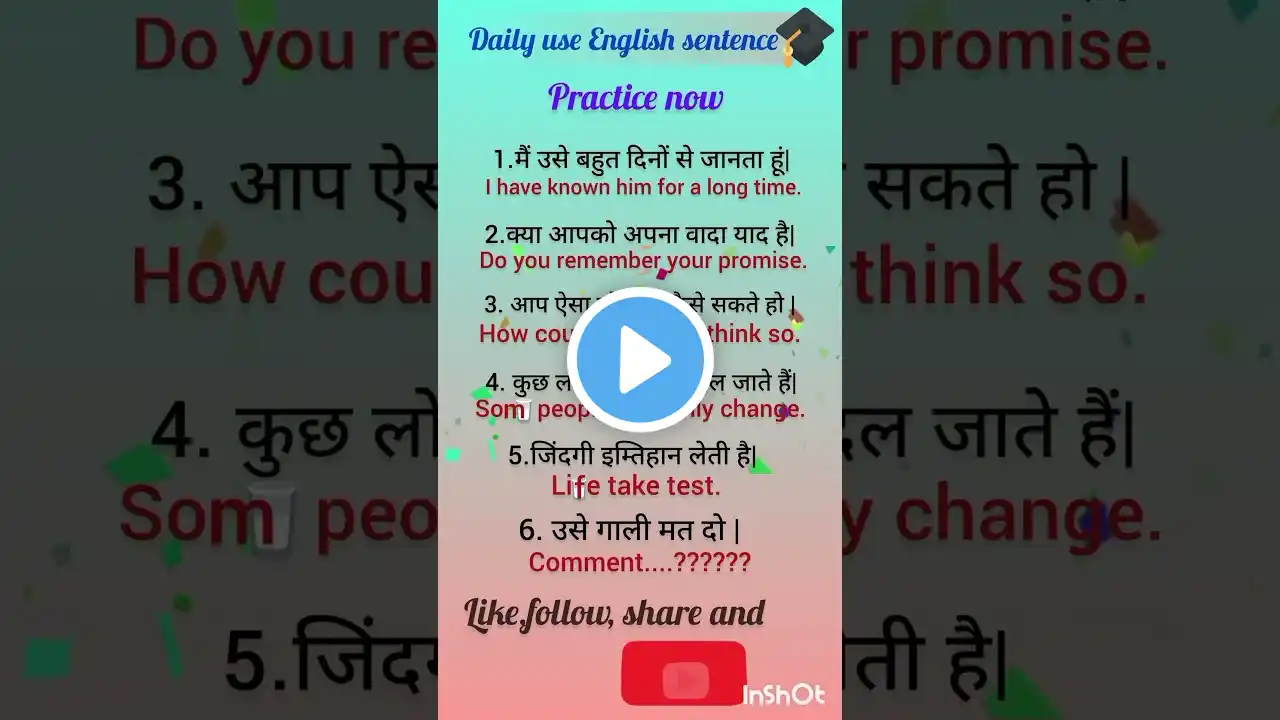 💖 daily use sentence#spokenEnglish😃💫🎉#english#youtubeshorts#trending#shortvedio🔥💯😍#short#viral