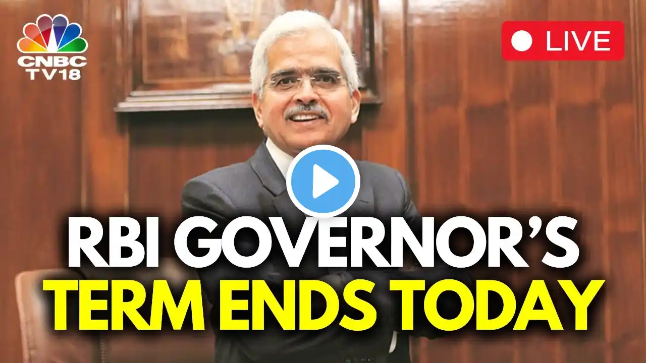 Shaktikanta Das LIVE: Outgoing RBI Governor's Final Press Conference | N18L