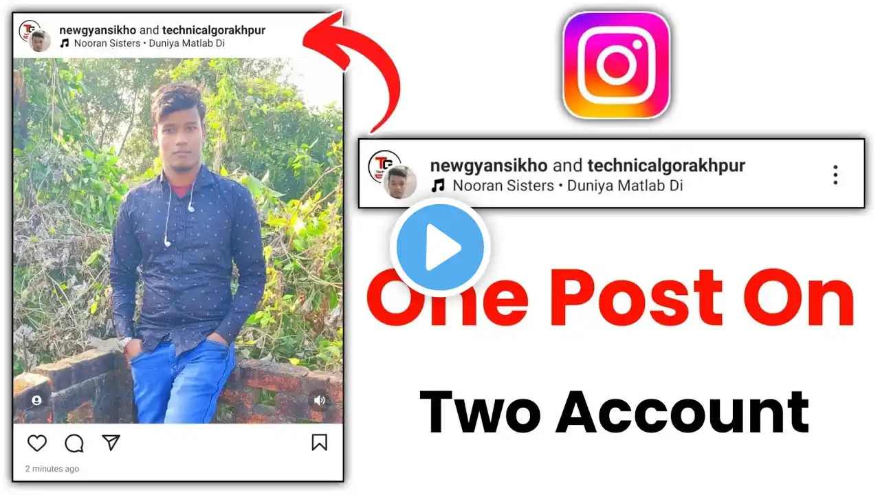 instagram me 1 post 2 account par kaise dale !! instagram one post in two accounts