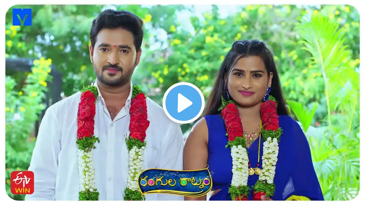 Rangula Ratnam Latest Promo - 18th November 2024 in ETV Telugu at 7:30 PM - Mallemalatv