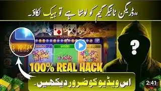 3 Patti blue dragon vs tiger tricks in pakistan | 3 Patti blue dragon vs tiger tricks 2025 Today