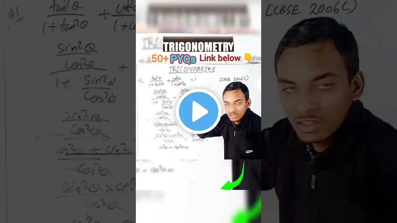 🔥 #viral #shorts #trigonometry #pyqs #boardexam #important #tricks