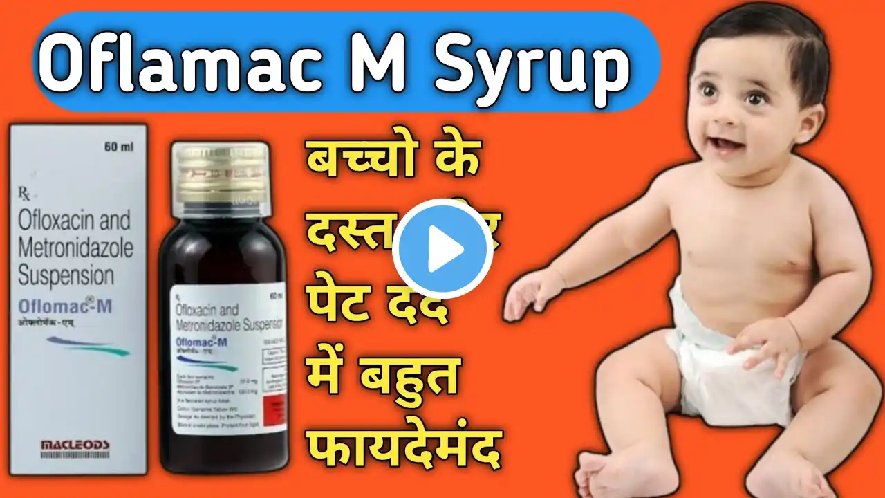 Ofloxacin And Metronidazole Suspension | Oflamac M Syrup | Oflamac M suspension ||