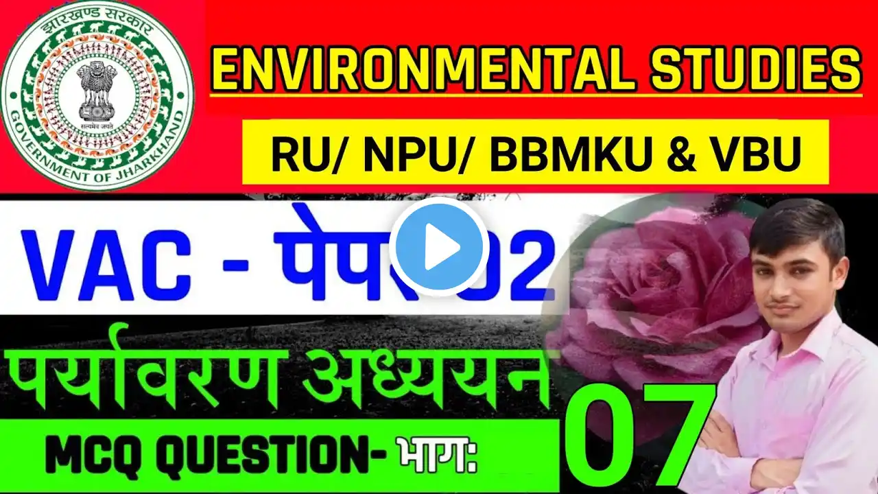#vac environmental studies semester 4 question answer || #semester 4 environmental studies MCQ