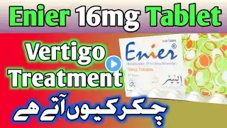 Enier Tablet Uses in urdue || Enier 16mg tablet uses in hindi