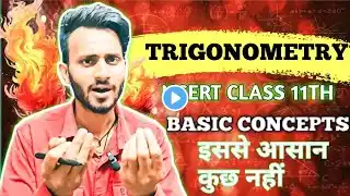 EX-3.3| TRIGONOMETRY| CHAPTER-3| 11TH MATHS| BOOK SOLUTION |CONCEPTS FORMULA| @munilsir| PYQ Q/A|