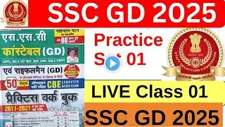 SSC GD GK GS hindi Practice set 01 2025 | SSC GD 2025 | GK GS ssc gd 2025 | crpf  bsf ssf ssb | 2025