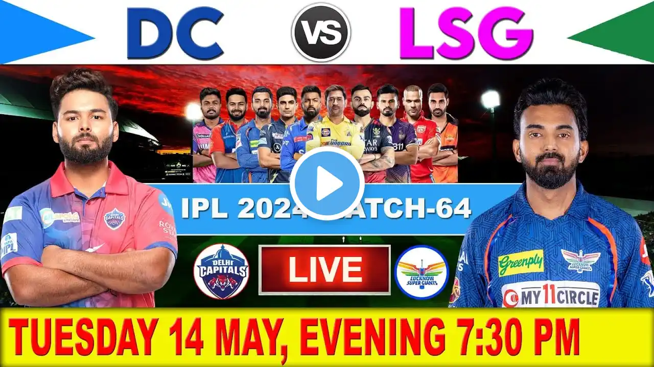 IPL 2024 | MATCH NO-64 | DELHI CAPITALS VS LUCKNOW SUPER GIANTS | DC VS LSG | MATCH WINNER | TIPS