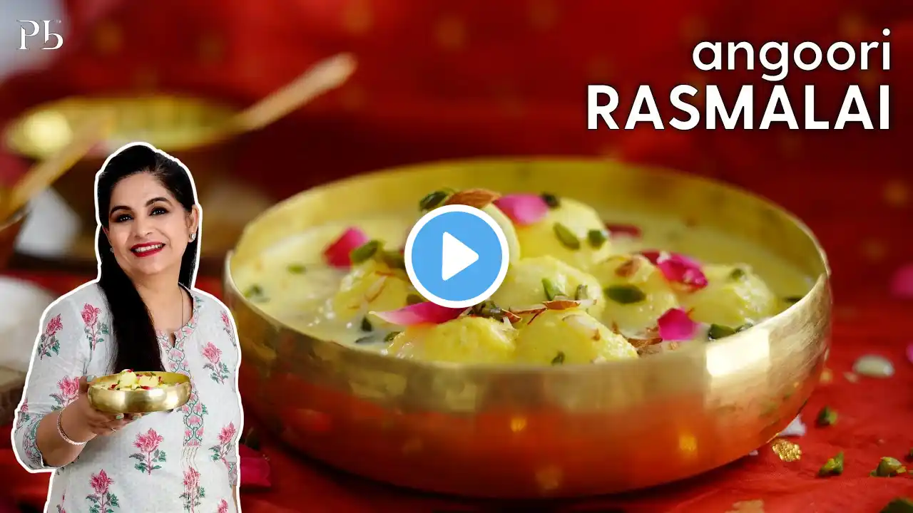 Angoori Rasmalai I Rasmalai Recipe with Packet Milk I अंगूरी रसमलाई I Pankaj Bhadouria