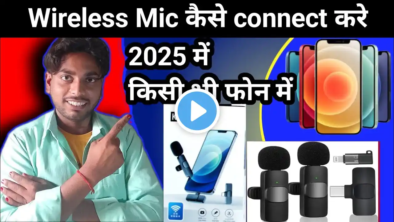 Wireless microphone | K8 mic kaise conect kare | Wireless mic kaese connect kare | How to use K8 mic