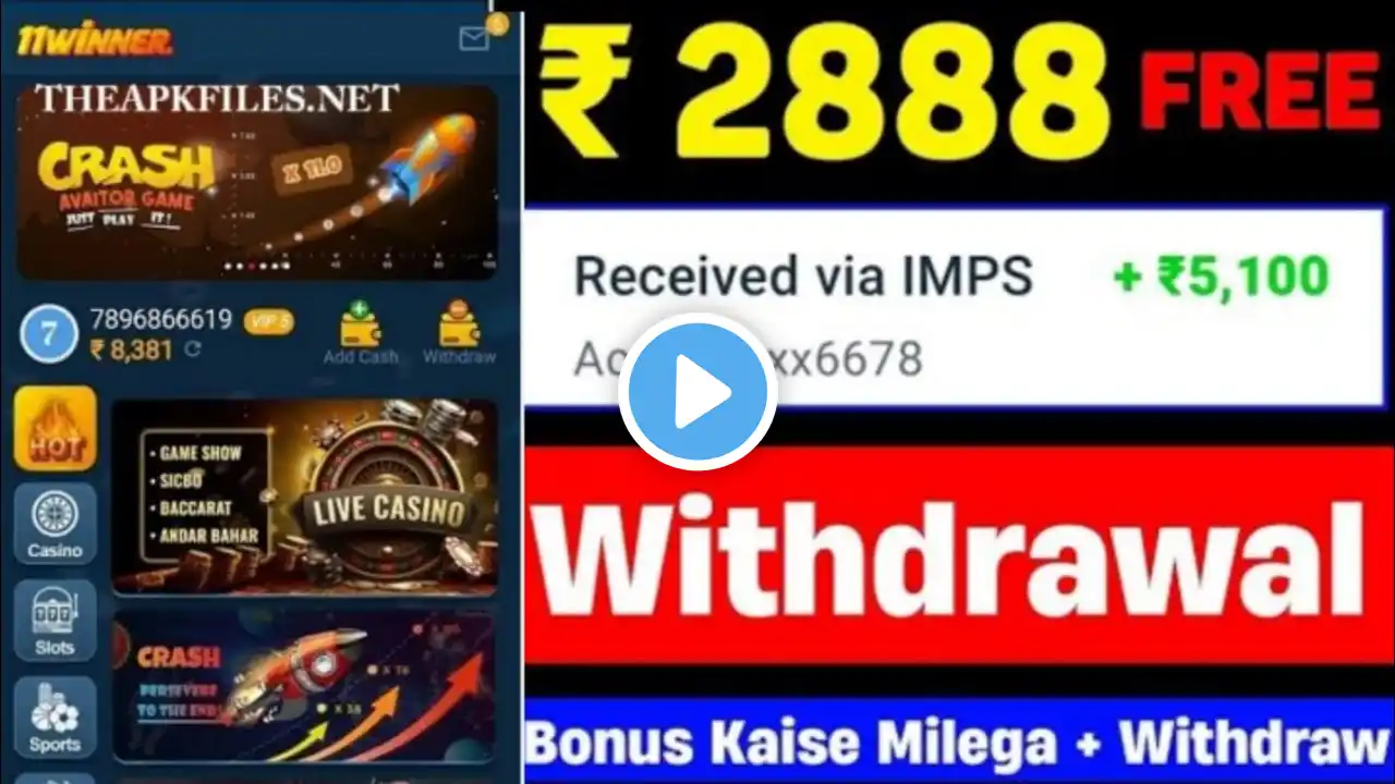 11 Winner 2888 ₹ Bonus | 11 Winner 3rd Anniversary Bonus Update | 11 Winner Kaise Milega