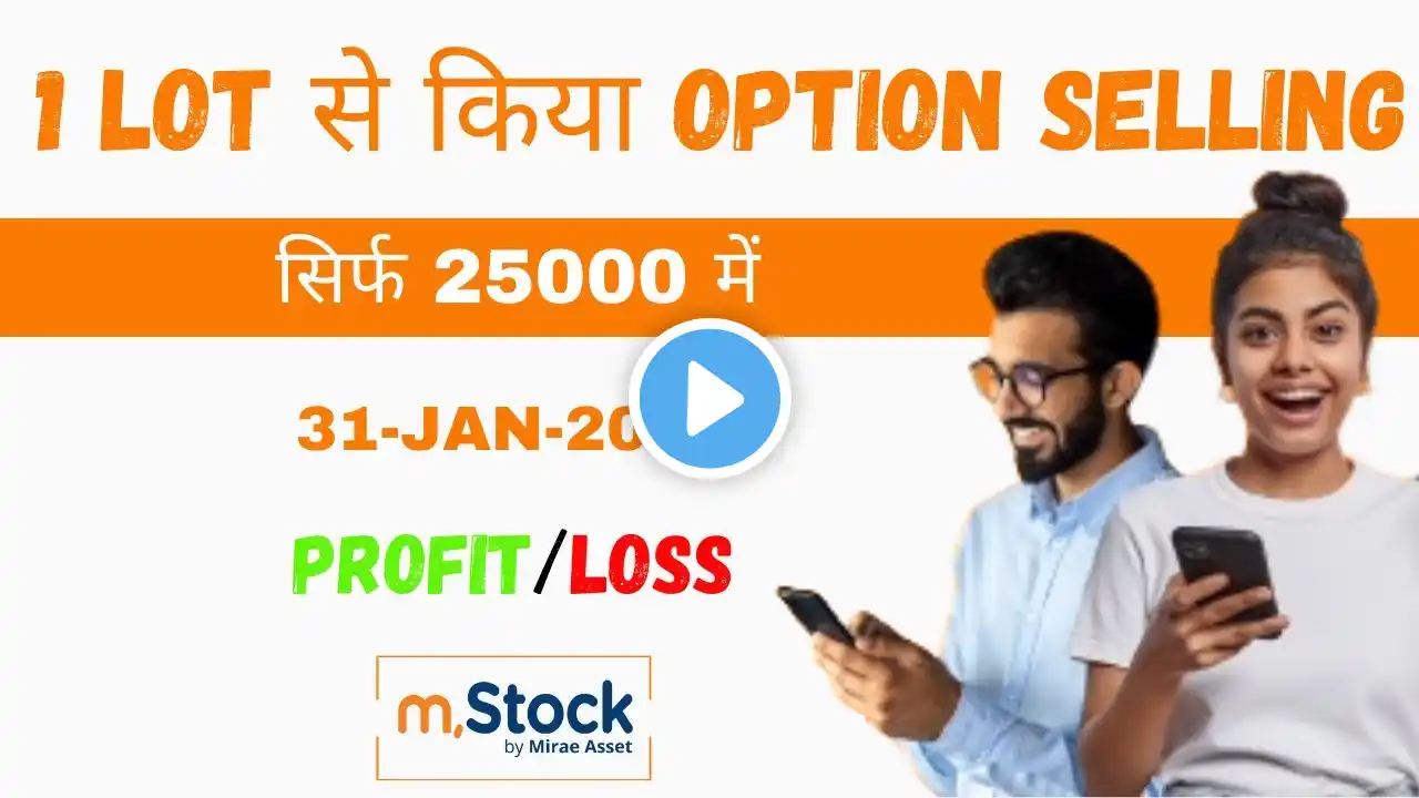 Live Option Selling With Low Capital | 31 Jan 2024 | #optionselling #hedgingstrategy