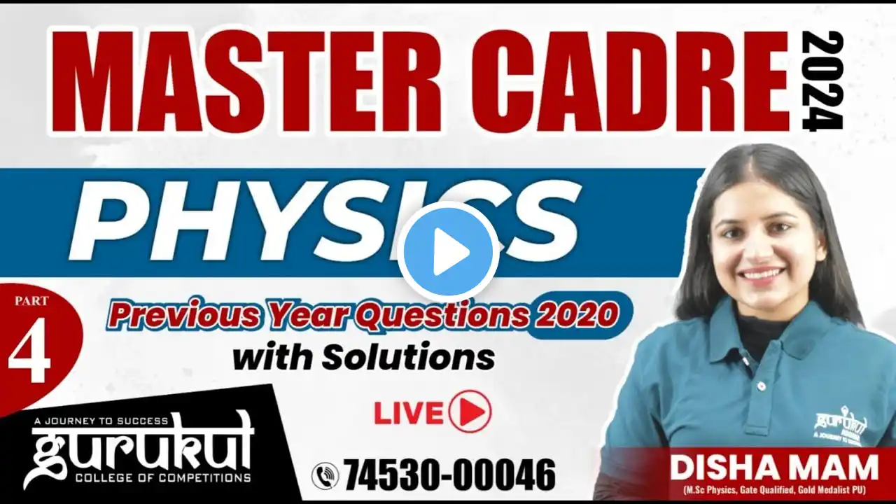 Master Cadre Physics Preparation | Previous Year Questions (2020) | Important MCQs 01