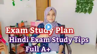 Exam Study Plan|ഞാൻ എങ്ങനെ Hindi എളുപ്പം പഠിച്ചെടുകുന്നത്|How To Score Full Mark Hindi| Hindi SSLC