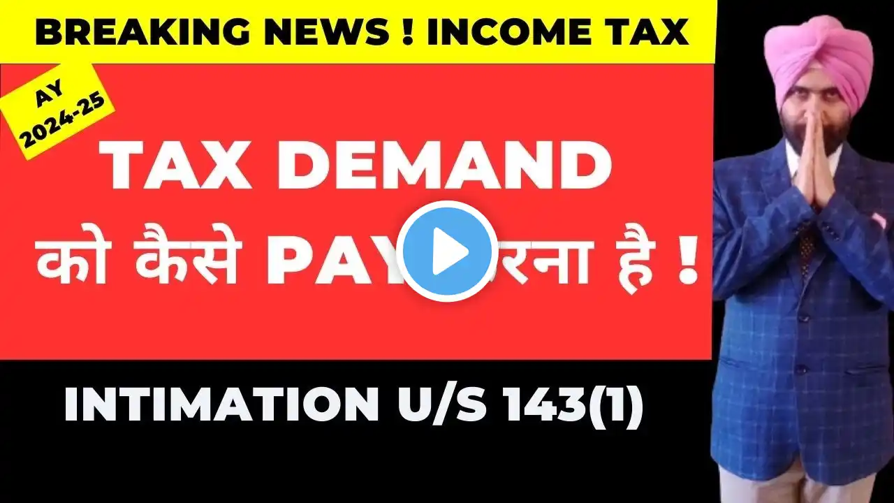 HOW TO PAY TAX DEMAND AFTER ITR PROCESSING  INTIMATION 143(1) I INCOME TAX DEMAND PAYMENT GUIDE