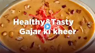 गाढ़ी और मलाईदार गाजर की खीर | गाजर की खीर | गाजर की खीर कैसे बनाये | SugarFree Carrot Kheer Recipe
