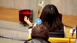 '내 안에 사는 이' (광진교회 성가대)