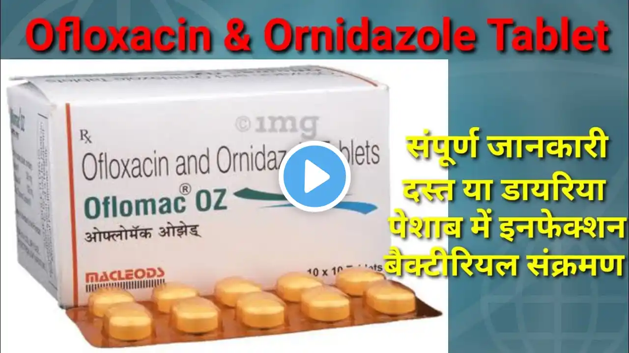Ofloxacin & Ornidazole Tablet | Oflox OZ Tablet | O2 Tablet | Zenflox OZ Tablet | Oflomac OZ Tablet