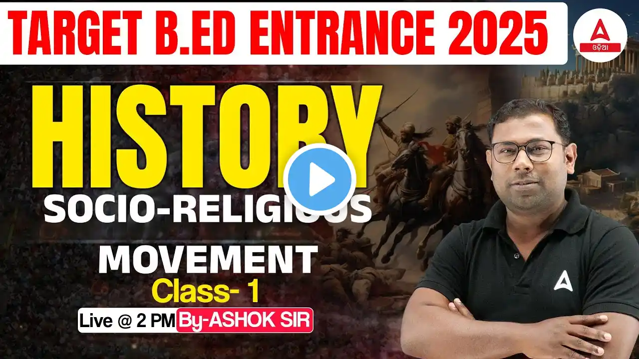 B.ED Entrance Exam Preparation2025 | Socio-Religious Movement | History Class by Ashok Sir