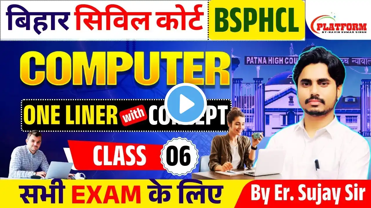 COMPUTER Day-06 For Bihar Civil Court// BSPHCL /Other Exam / PYQ Computer Question By Er. Sujay sir