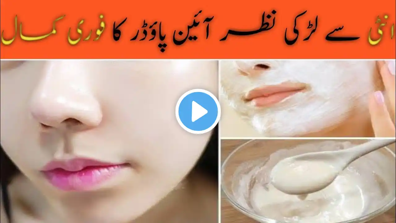 wrinkle free facemask | natural anti aging cream | visible spotless clear skin | Aliza Doll