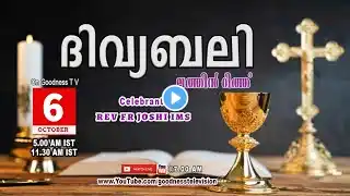 HOLY MASS|LATIN MASS| 06 OCT 2024 | REV FR JOSHI IMS |MALAYALAM QURBANA|TODAY MASS|GOODNESS TV