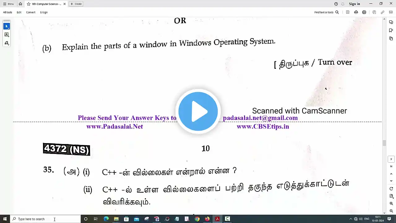 11th Computer Science   Public Exam September 2020   Original Question Paper