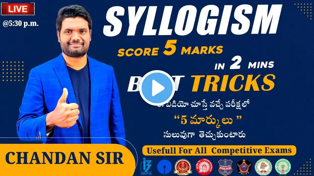 🔴LIVE🔴SYLLOGISM BEST SHORT TRICKS | SSC, BANK, RRB, APPSC/TSPSC GROUP- 1, 2, 3, 4 & ALL OTHER EXAMS