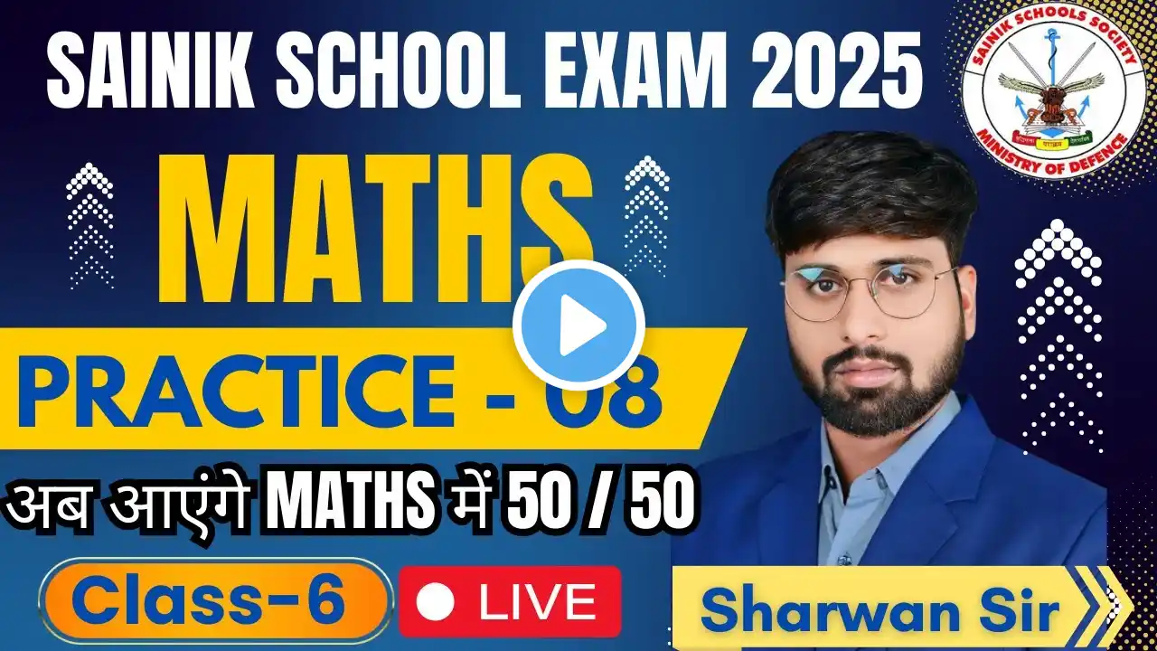 SAINIK SCHOOL MATHS PRACTICE SET - 8 #sainik_school_coaching #testseries #sainik_school_mock_test