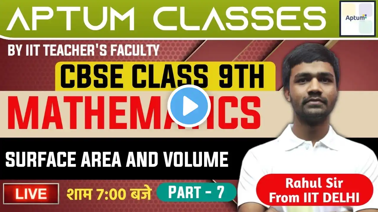 Class 9th Maths | Surface Area And Volume | Part - 7 | | Aptum Classes | Rahul Sir
