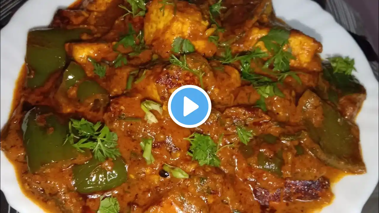 Kadhai Paneer Recipe | सबसे स्वादिष्ट कढ़ाई पनीर | Easy Kadai Paneer at home