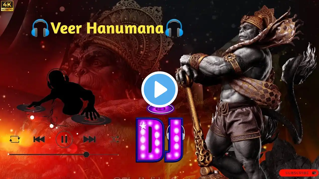 Veer Hanumana Hard Bass Mix | DJ Dholki Mix | New Hanuman Bhakti Song | DJ Remix