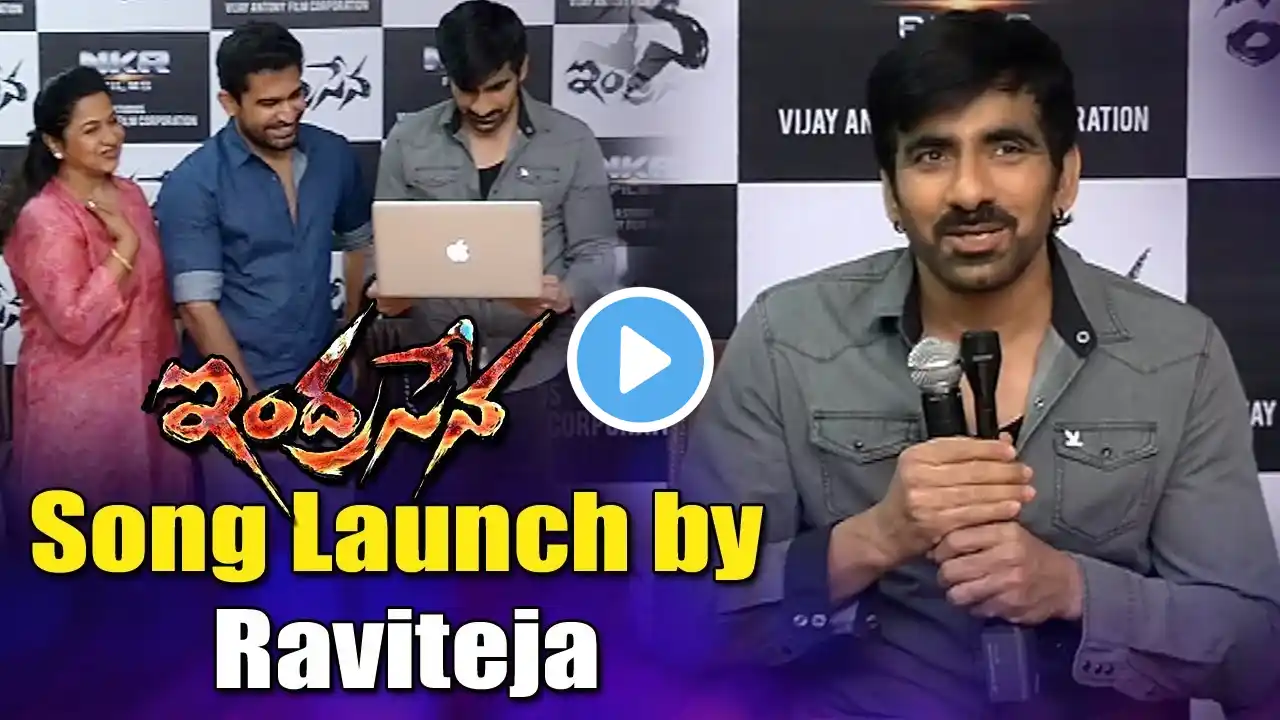 Raviteja Launches Song from Indrasena Movie || Vijay Antony, Radikaa Sarathkumar || NTV