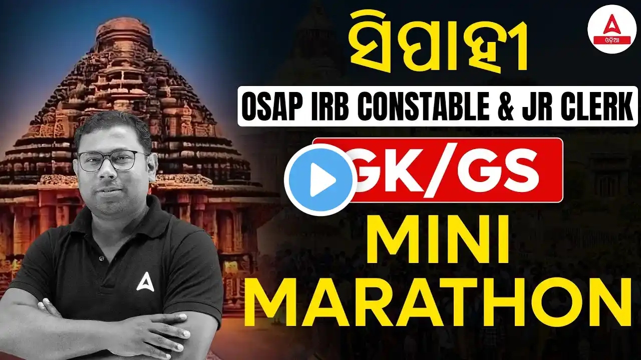 Odisha Police GK GS Questions 2024 | OSAP IRB GK Marathon Class by Ashok Sir