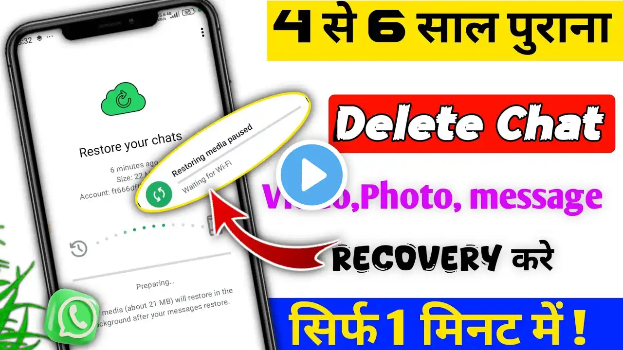 Whatsapp delete Photo And Video Recovery | Whatsapp deleted messages recovery | Delete Data Recovery