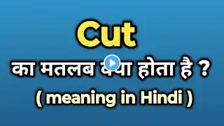 Cut Meaning in Hindi || Cut Ka Kya Matlab Hota Hai | Words Tube