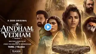 Aindham Vedham Trailer (Hindi) | Original | Sai Dhanshika | Santosh| Naga| Watch Now