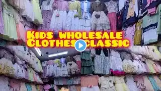 बच्चो की कपड़ो की सस्ती / Kids Wear Wholesale Market / Kids Cloth Wholesale Market / Kids Wear Market