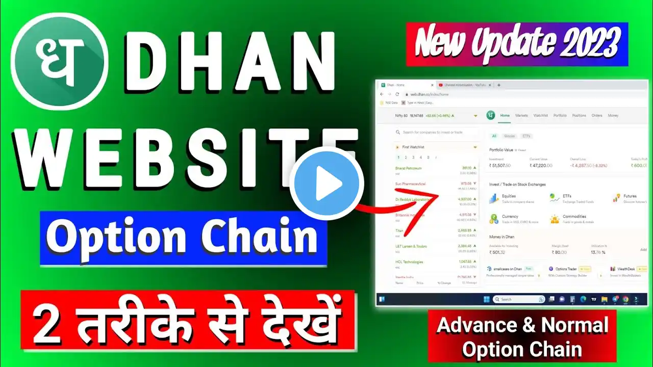 How to see Option Chain on Dhan website ? Advance & Normal Option Chain 🤩 | dhan web option chain